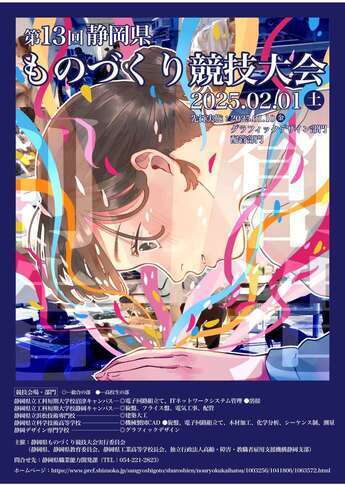 古川 七海 様