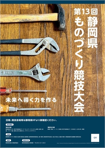 小野 瑠月 様
