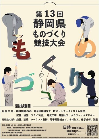 玉川 拓叶 様