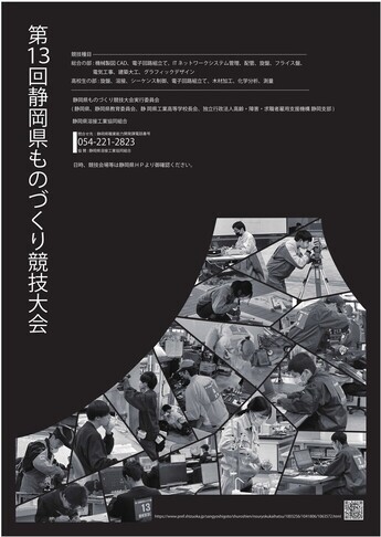 多々良 望 様