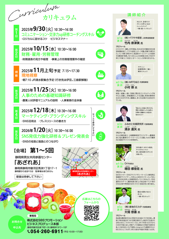 イメージうら