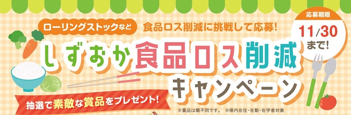 タイトル