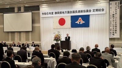 画像:240529tigiren1