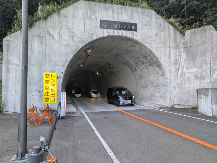 浜当目トンネル開通状況写真