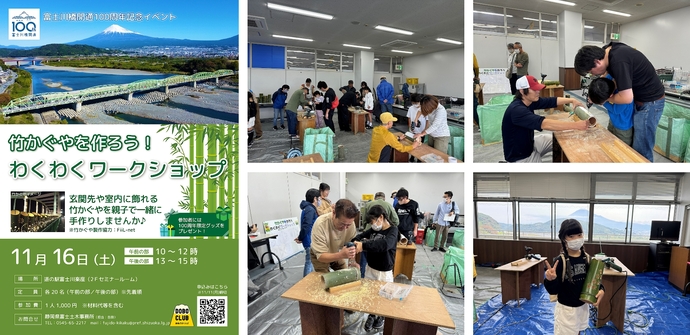 イベントチラシ
