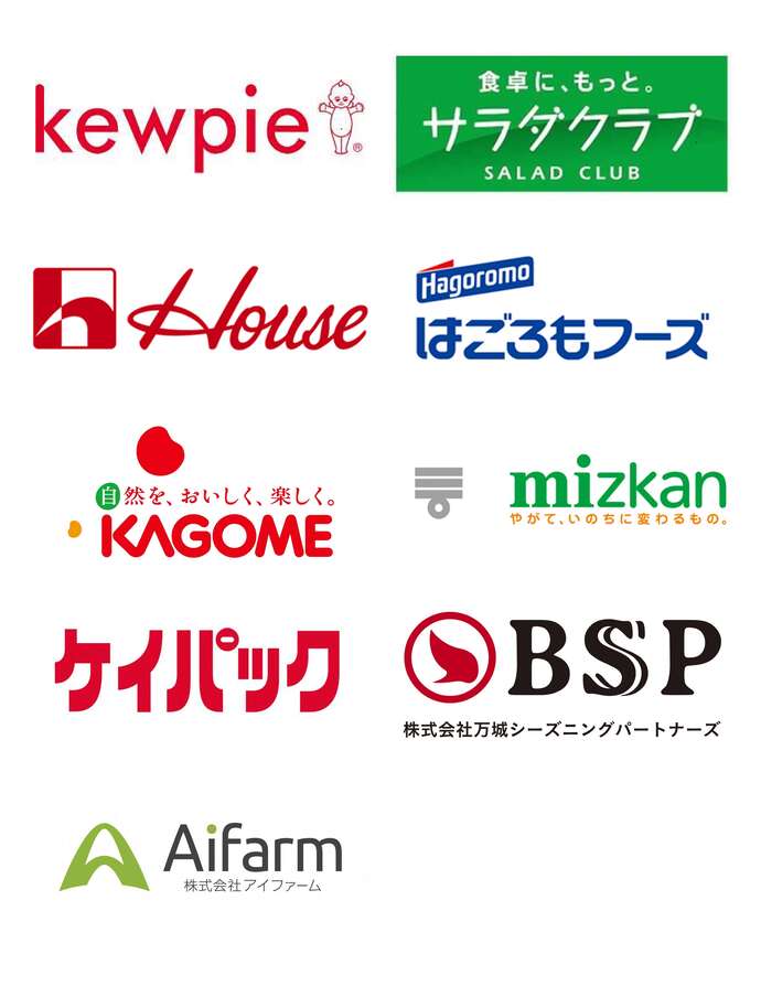 協力企業メーカー