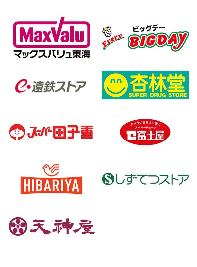 協力企業販売店