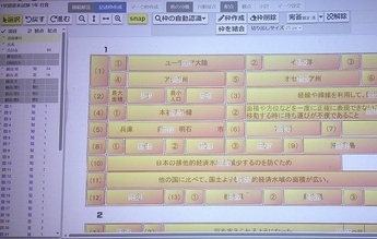 図:事前設定画面