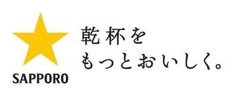 サッポロビール株式会社ロゴマーク