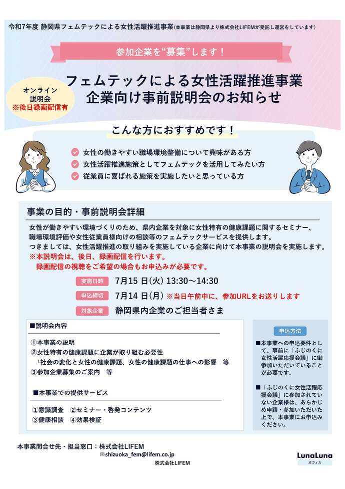 チラシ画像