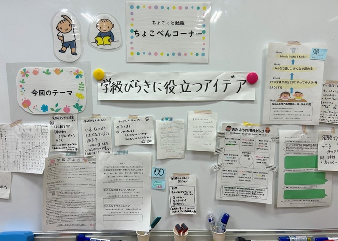 写真:校内研修