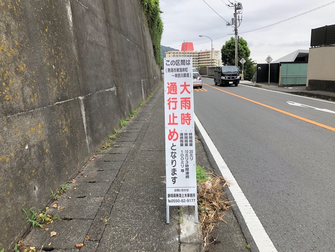 予告看板の写真(2)
