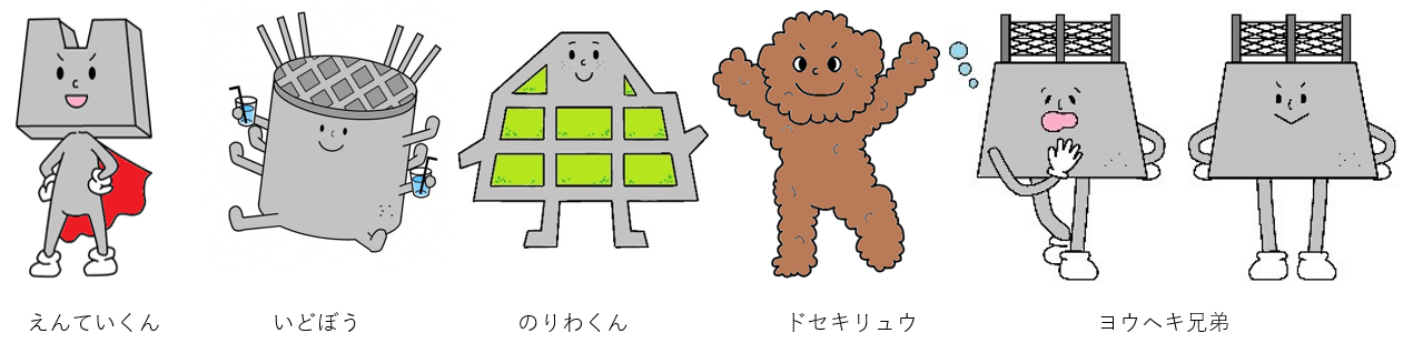 啓発動画集