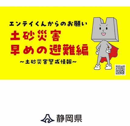 動画サムネイル
