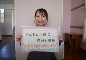 教員という仕事の魅力