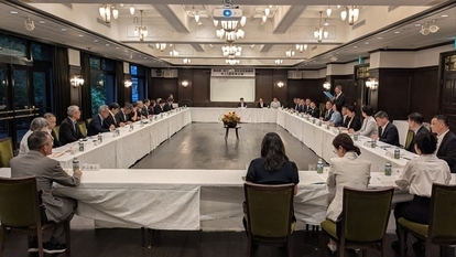  第34回静岡県浙江省経済交流促進機構全体会議の写真