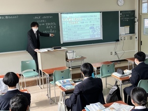 世界史探究の授業の様子
