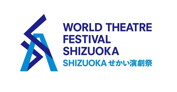 せかい演劇祭ロゴ