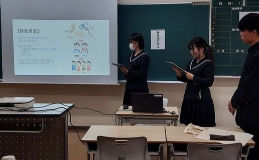 三島北発表写真