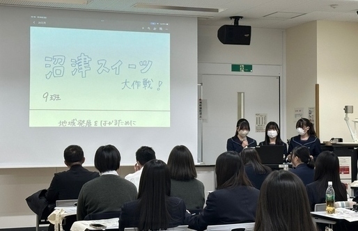 沼津西高校発表