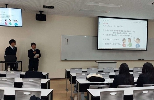 清流館発表