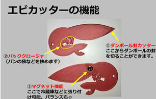 吉原工業展示写真
