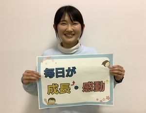 教員という仕事の魅力