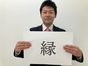 教員という仕事の魅力