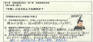 ワークシート1