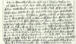 ワークシート2