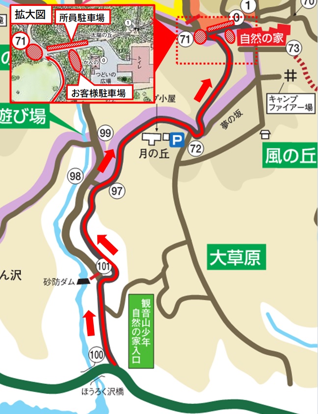 駐車場案内　イベント時