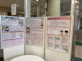 写真：Challenge to インクルーシブ