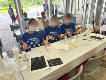 写真：Challenge to インクルーシブ