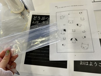 写真：Challenge to インクルーシブ