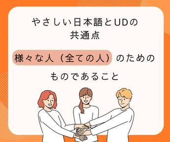 写真：多文化共生わかものフォーラム