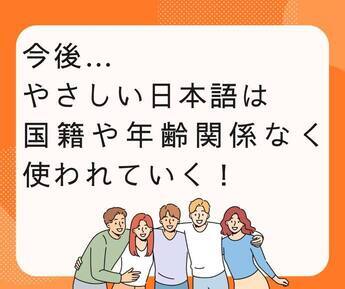 写真：多文化共生わかものフォーラム