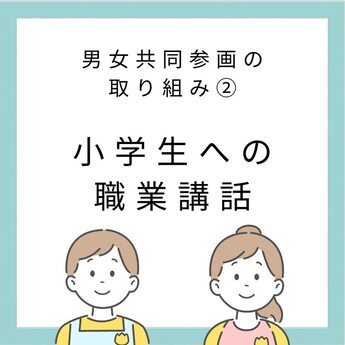 写真：菊川市役所（プラザきくる）