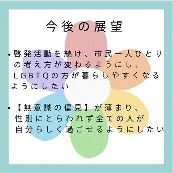 写真：菊川市役所（プラザきくる）