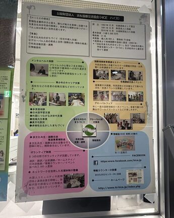 写真：菊川市役所（プラザきくる）