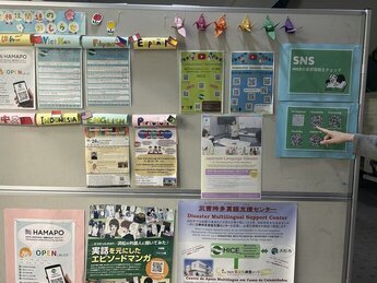 写真：HICE(浜松国際交流協会)