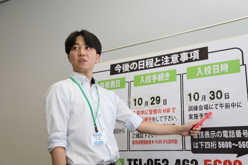 写真：村松2