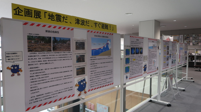 開催の様子