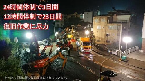 写真：夜間作業状況