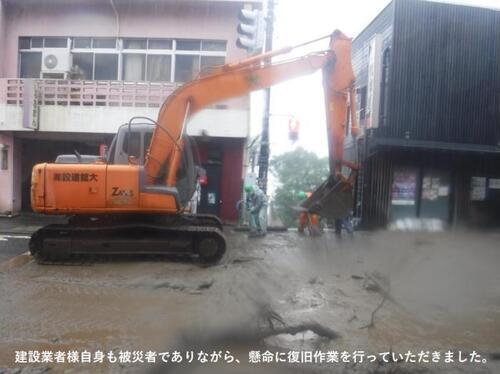 写真：作業状況