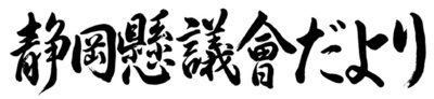 画像:特選3