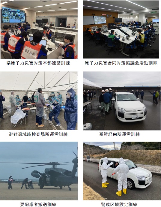 令和6年度静岡県原子力防災訓練の写真