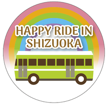 小学生バス無料デーロゴマーク