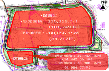産業団地区画図