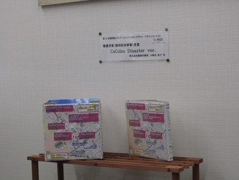 写真：篠原印刷所