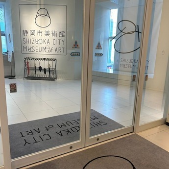 写真：静岡市美術館